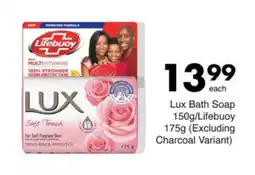 Save Lux Bath Soap/ Lifebuoy offer