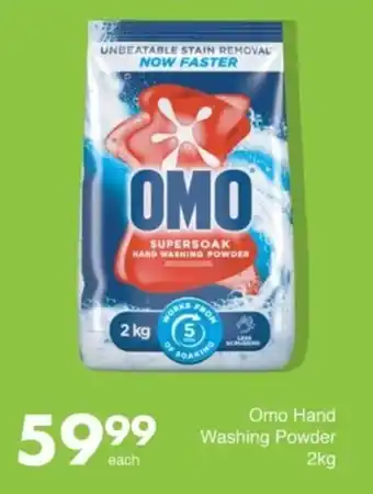 Save Omo Hand Washing Powder offer