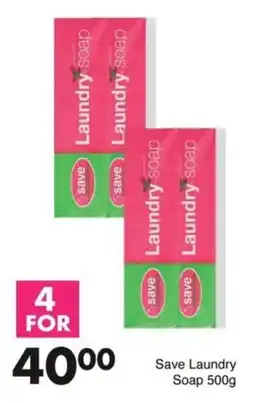 Save Save Laundry Soap offer