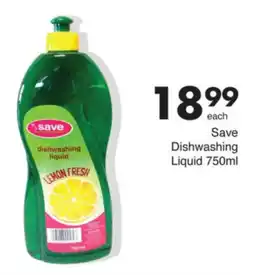 Save Save Dishwashing Liquid offer