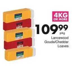 Save Lancewood Gouda/ Cheddar Loaves offer