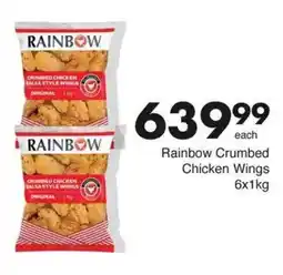 Save Rainbow Crumbed Chicken Wings offer