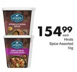 Save Hinds Spice Assorted offer