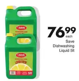 Save Save Dishwashing Liquid offer