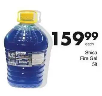 Save Shisa Fire Gel offer