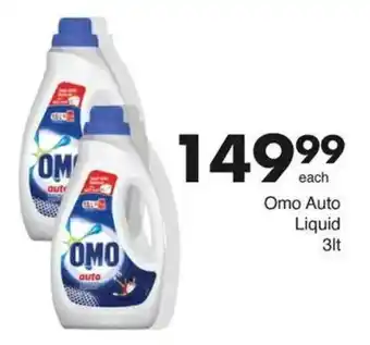 Save Omo Auto Liquid offer