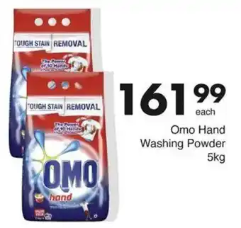 Save Omo Hand Washing Powder offer
