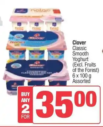 Spar Clover Classic Smooth Yoghurt offer