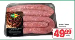 Spar Nyama Choma Braai Wors offer