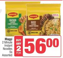 Spar Maggi 2 Minute Instant Noodles 5s Assorted offer