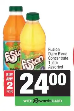 Spar Fusion Dairy Blend Concentrate offer