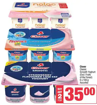 Spar Clover Classic Smooth Yoghurt Assorted offer