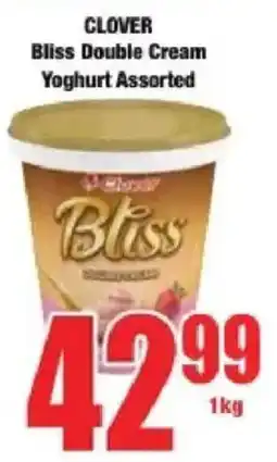Boxer Clover Bliss Double Cream Yoghurt Assorted offer
