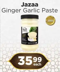 Check Star Jazaa Ginger Garlic Paste offer