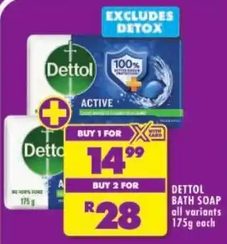 Shoprite Dettol bath soap offer