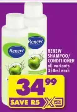 Shoprite Renew shampoo/ conditioner offer