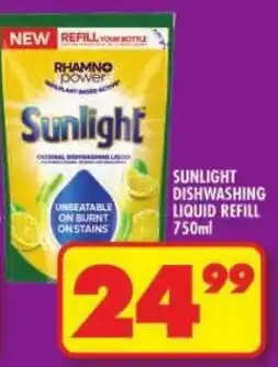 Shoprite Sunlight dishwashing liquid refill offer