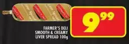 Shoprite Farmer's deli smooth & creamy liver spread offer