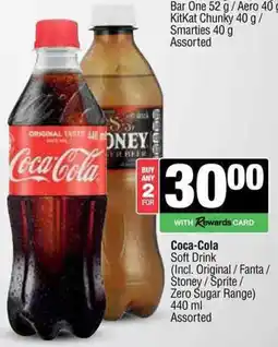 Spar Coca-Cola Soft Drink Assorted offer