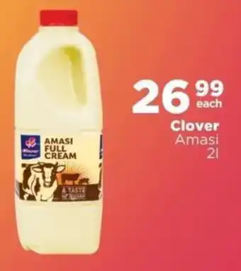 Check Star Clover Amasi offer