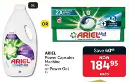 Makro Ariel Power Capsules Machine or Power Gel offer