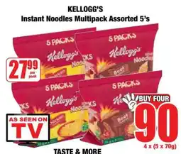 Boxer Kellogg's Instant Noodles Multipack Assorted 5's offer
