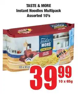 Boxer TASTE & MORE Instant Noodles Multipack Assorted 10's offer