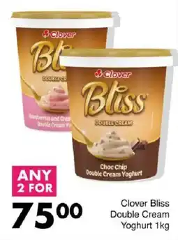 Save Clover Bliss Double Cream Yoghurt offer