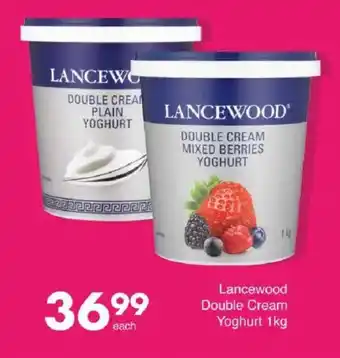 Save Lancewood Double Cream Yoghurt offer