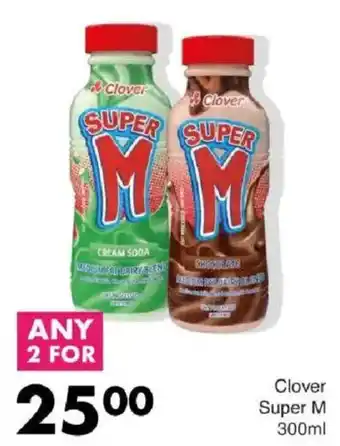 Save Clover Super M offer