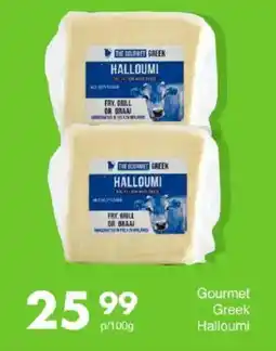 Save Gourmet Greek Halloumi offer