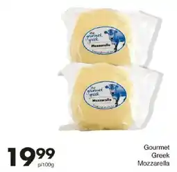 Save Gourmet Greek Mozzarella offer