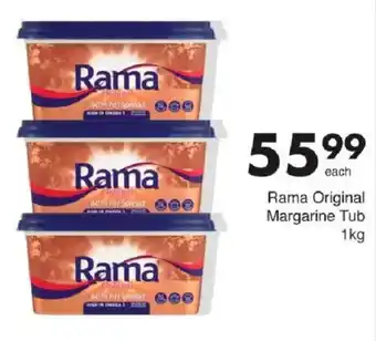 Save Rama Original Margarine Tub offer
