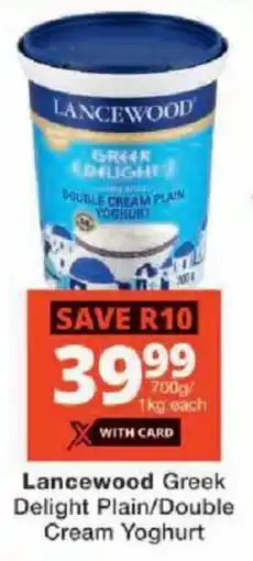 Checkers Lancewood Greek Delight Plain/ Double Cream Yoghurt offer