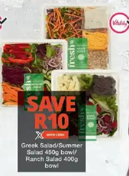 Checkers Greek Salad/ Summer Salad bowl/ Ranch Salad bowl offer