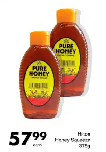 Save Hilton Honey Squeeze offer
