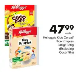 Save Kellogg's Kids Cereal/ Rice Krispies offer