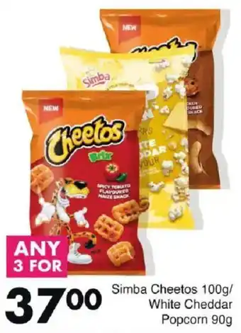 Save Simba Cheetos/ White Cheddar Popcorn offer