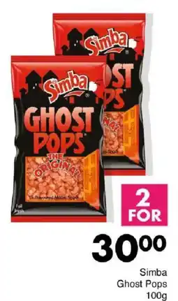 Save Simba Ghost Pops offer