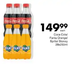 Save Coca Cola/ Fanta Orange/ Sprite/ Stoney offer