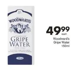 Save Woodward's Gripe Water offer