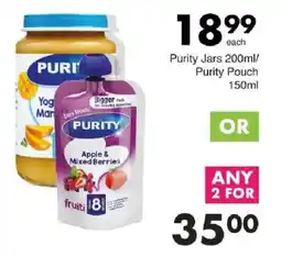 Save Purity Jars/ Purity Pouch offer