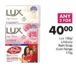 Save Lux/ Lifebuoy Bath Soap Core Range offer
