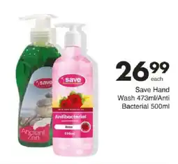 Save Save Hand Wash/ Anti Bacterial offer