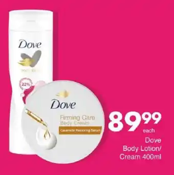 Save Dove Body Lotion/ Cream offer