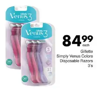 Save Gillette Simply Venus Colors Disposable Razors offer
