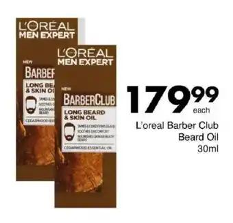 Save L'oreal Barber Club Beard Oil offer