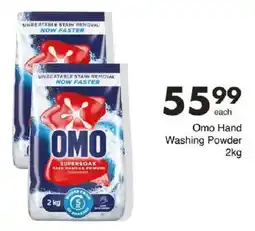 Save Omo Hand Washing Powder offer