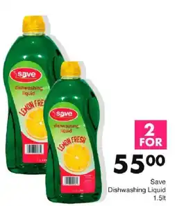 Save Save Dishwashing Liquid offer