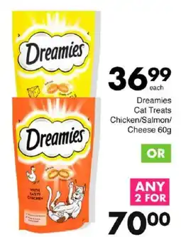 Save Dreamies Cat Treats Chicken/ Salmon/ Cheese offer